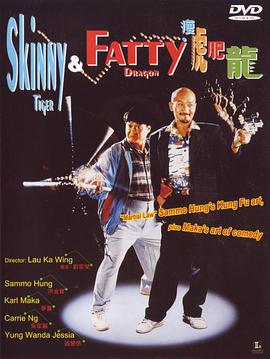 《好先生》主视觉海报